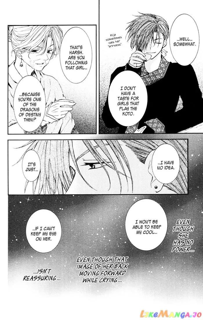 Yona of the Dawn Chapter 38 image 22_optimized